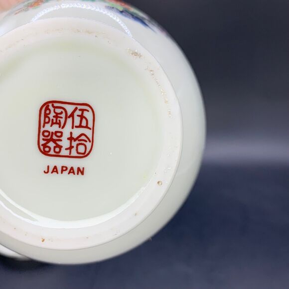 Vintage Japanese Ginger Jar with lid Gold trim Peacocks Flowers Berries Asian - Picture 7 of 10